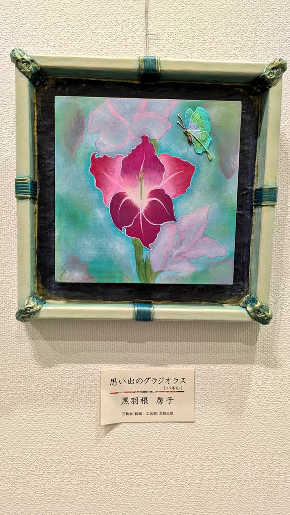 ぽぽぽ本舗 (@popopohompo) / Posts / X