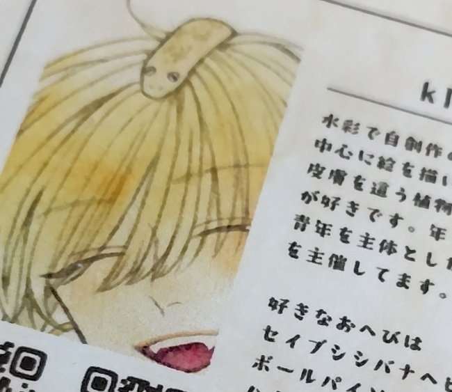 くろむ🐍我蛇唸趣(11/12~大阪) on X