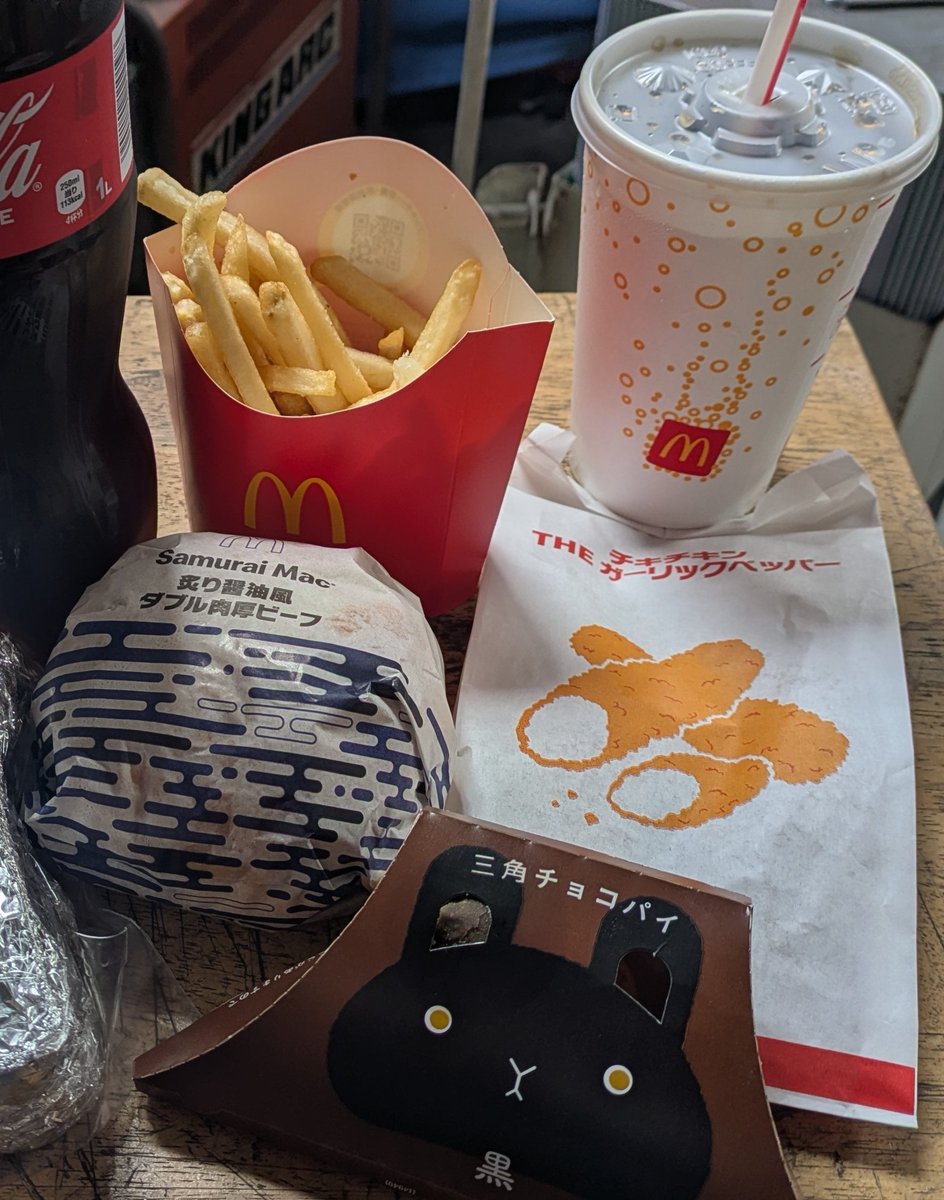 サンダー　マクドナルド 最 安値ゲーム・おもちゃ・グッズ - サンダー マクドナルド