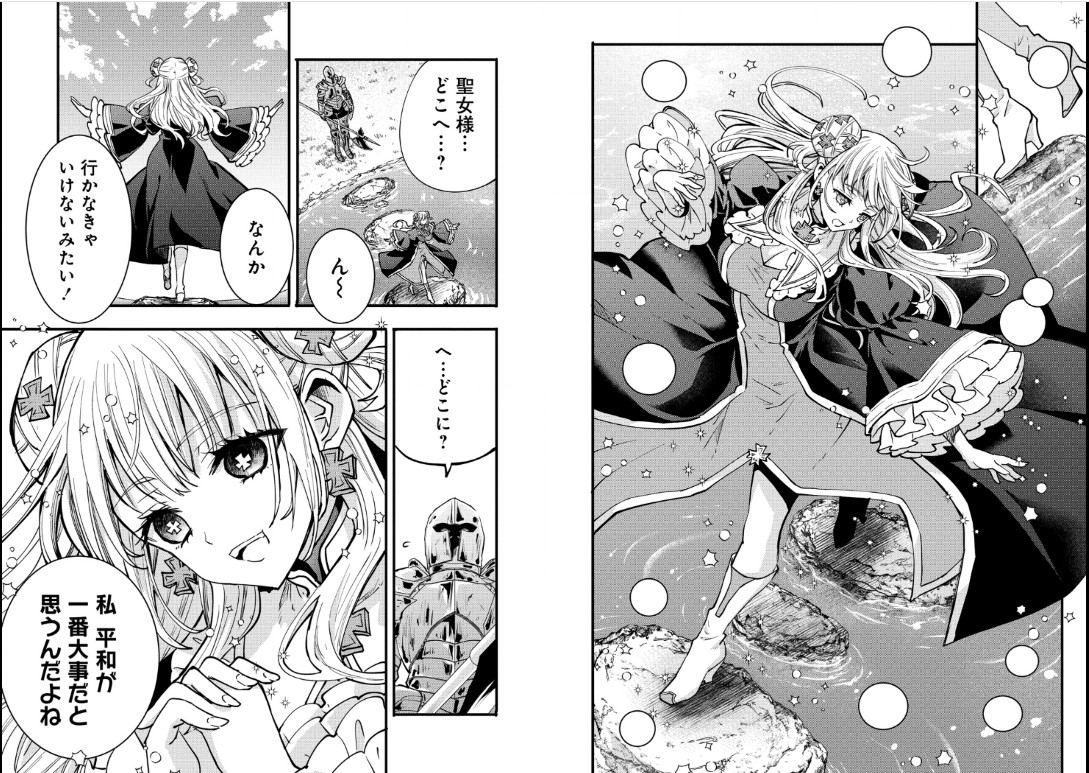 最強最悪の裏ボス、転生者と共に破滅フラグ回避を目指す7話、竹コミにて公開開始しました!
https://t.co/TrG2ORidkF 