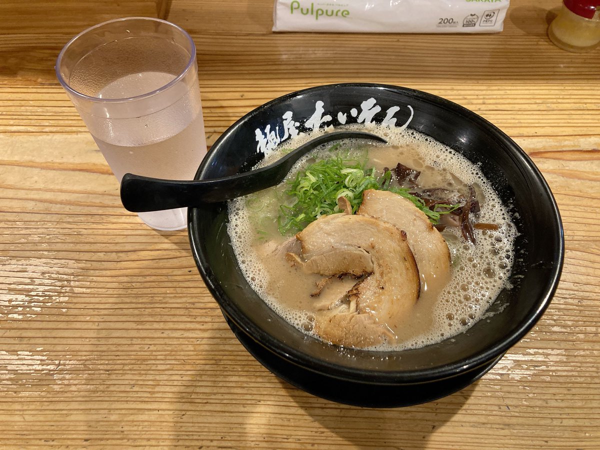 胃を福岡の形にする。