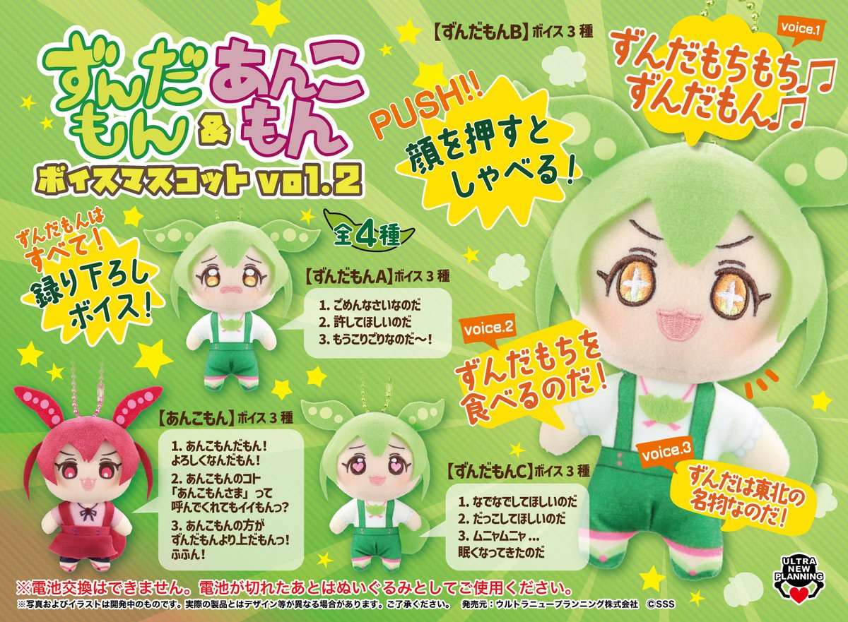 自由ｽﾞﾝ(@ずんだー) (@yzuugnidoah) / Posts / X