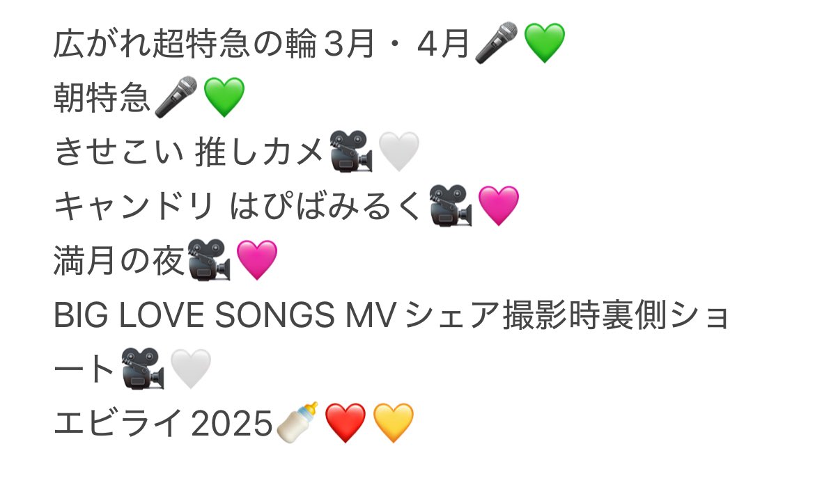 HHu2y's tweet photo. @satuki0245 お声がけありがとうございます。
画像との交換は可能でしょうか？ご検討よろしくお願いいたします。 https://t.co/aLIGp7vneg