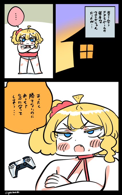 中毒になり始めたフロリダちゃん日記です。

"Addiction" Florida diary. 