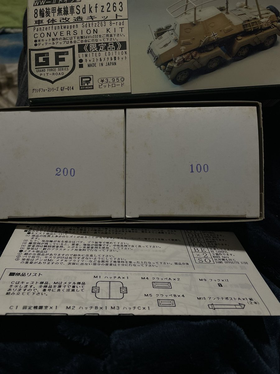 時崎狂志狼 is Back！ on X