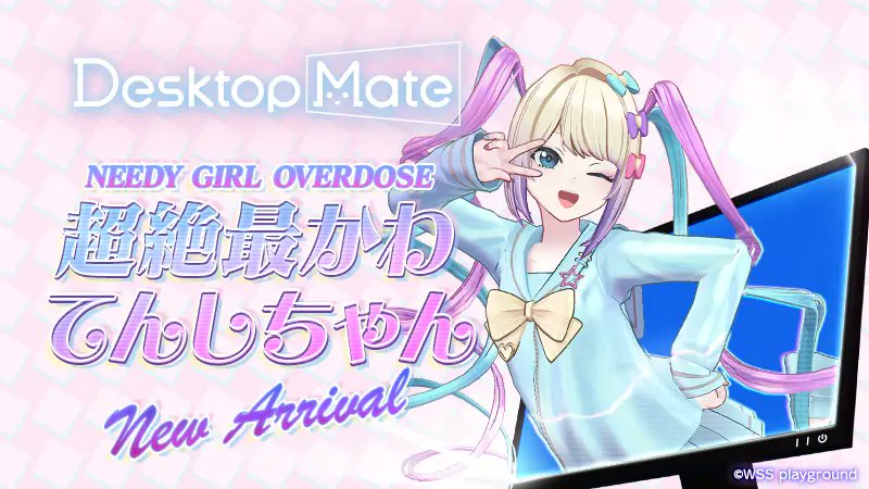 🎀新DLC発表🎀 NEEDY GIRL OVERDOSE 超絶最かわてんしちゃん・あめ