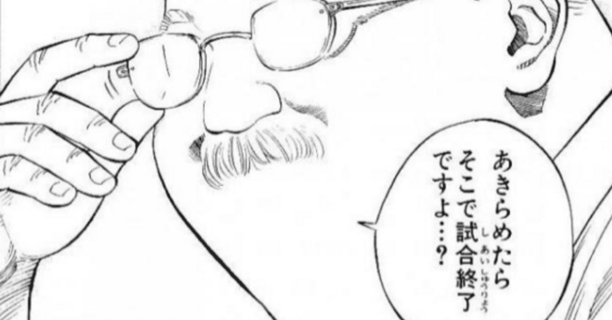 __END__mj's tweet photo. @nnz_u 確率は0.03%とかでノーチャンが現実ではあるけれど https://t.co/Sjakjcn1S4