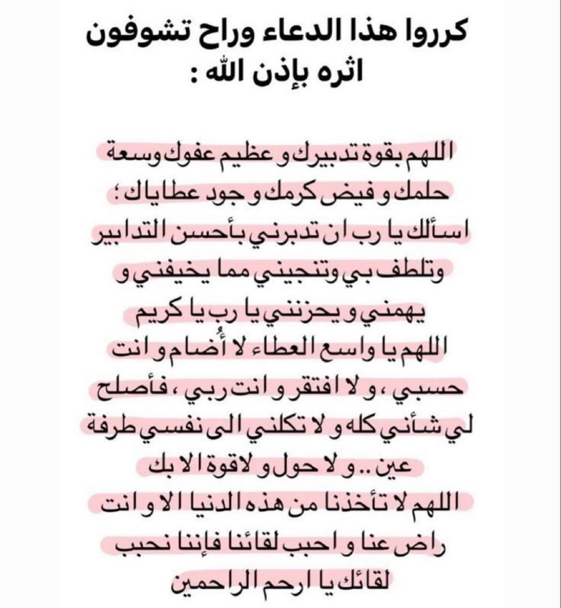 ليطمئن قلبك (@imsseaage_) on Twitter photo 