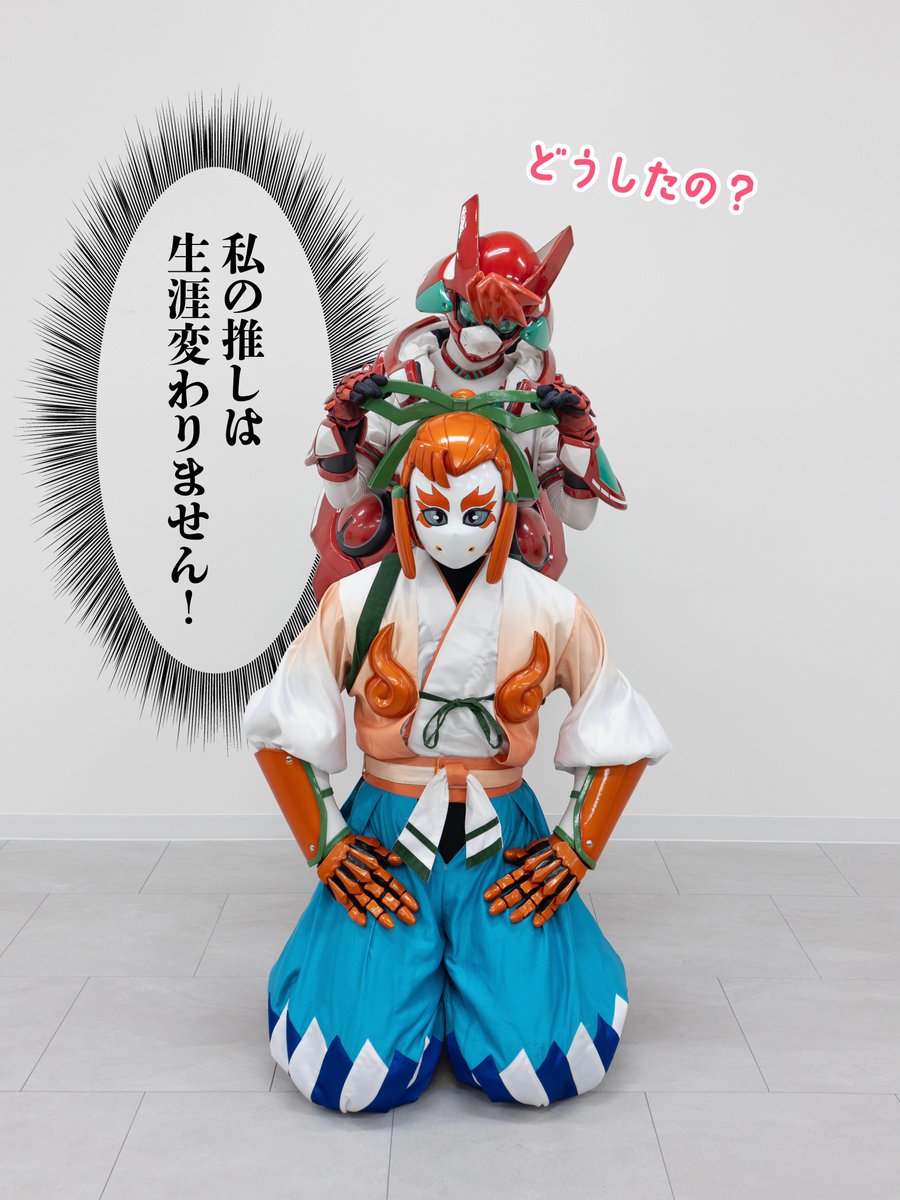 せいはな (@sei_hana_0906) / Posts / X