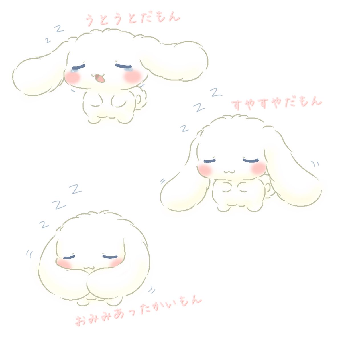 雪うさぎ (@snowrabbit_mein) / Posts / X
