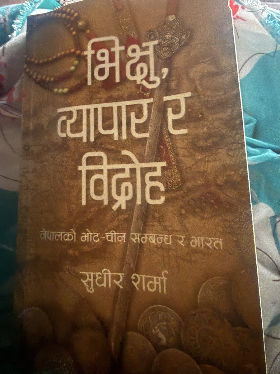 <a href="/AjitBaral/">Ajit Baral</a> <a href="/sudheerktm/">Sudheer Sharma</a>