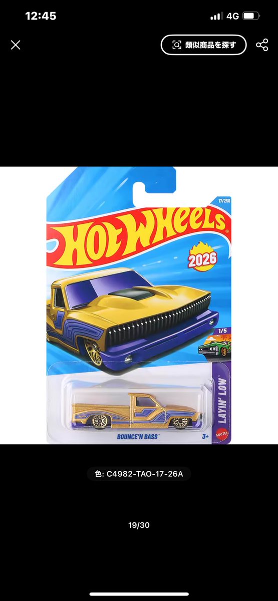 ヌロワンヌ（KAWAI） (@GpZeal24970) / Posts / X