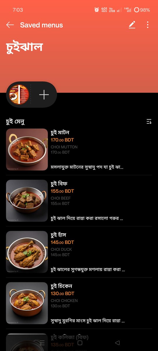 𝑺𝒊𝒚𝒂𝒏 𝑩𝒊𝒔𝒘𝒂𝒔 tweet media