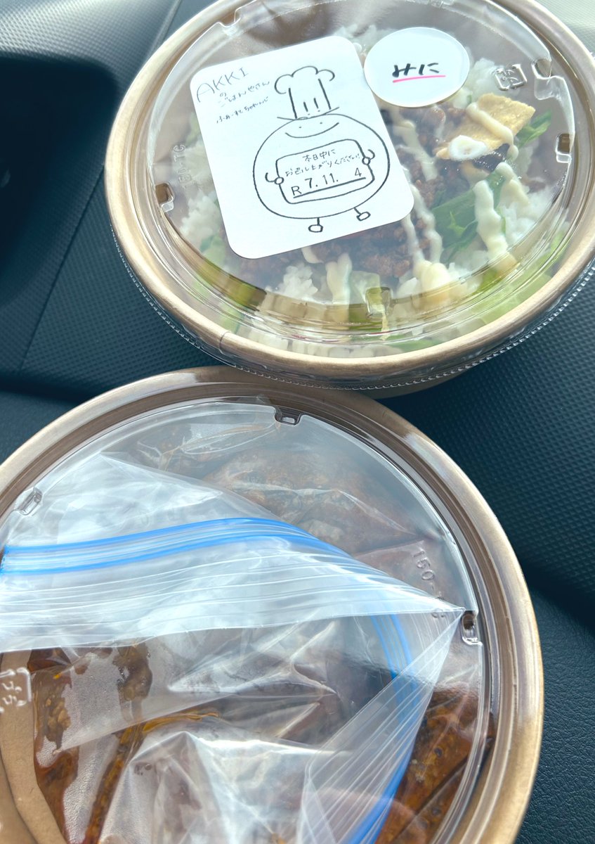 aki 🌾 👑🐃 on X