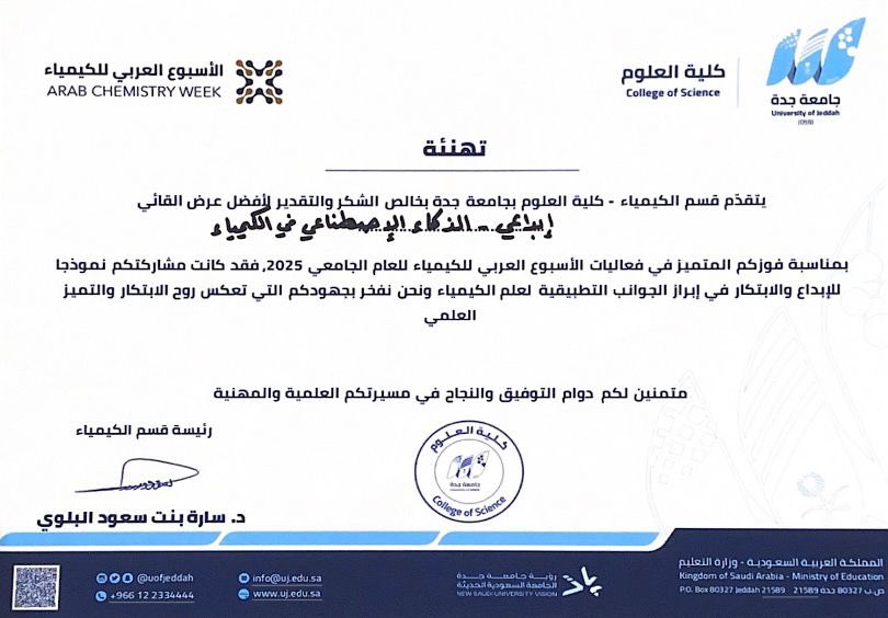 Just achieved three prizes!
#We_Are_UJ_odyssey