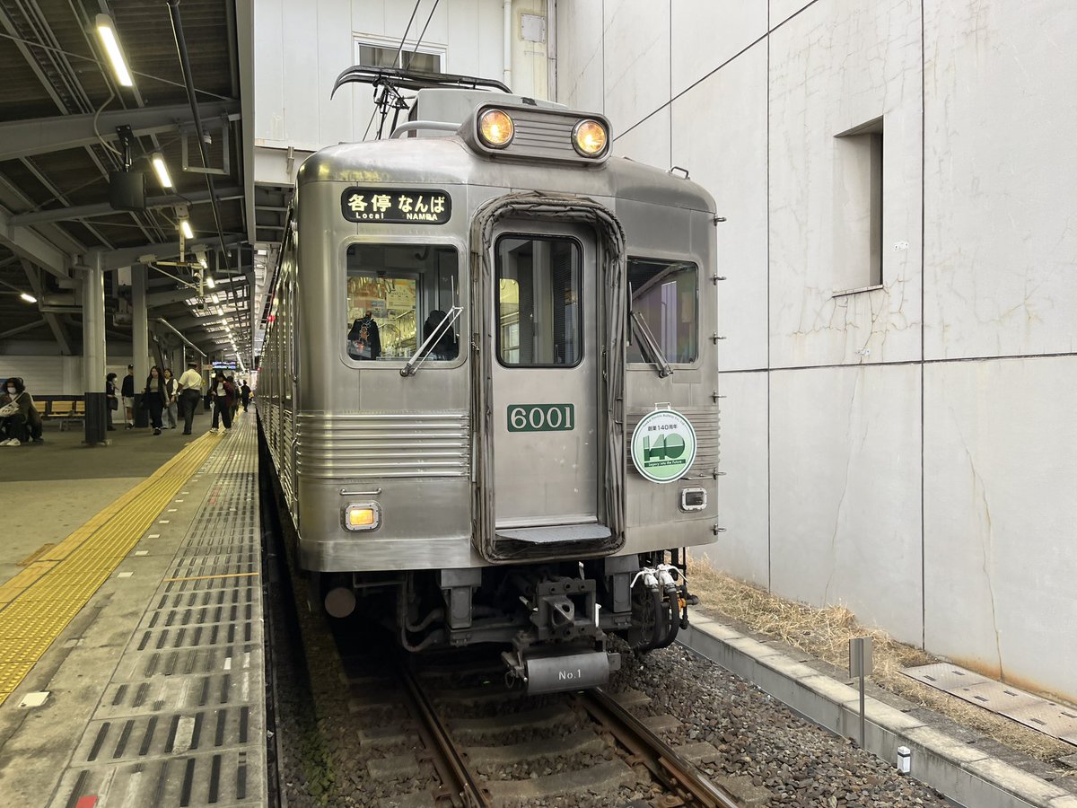 電車（チンプラ） 鉄道と東方のオタク on X