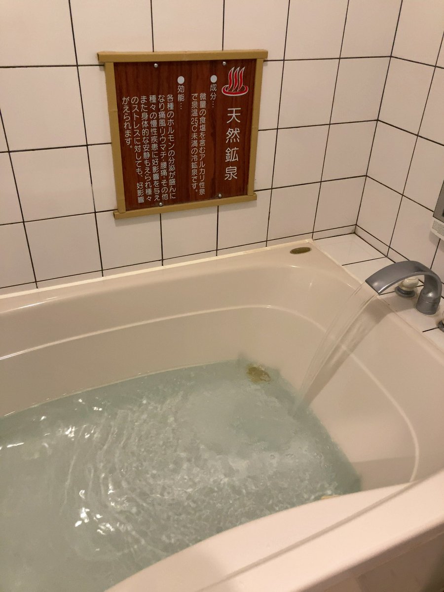 Makira_2's tweet photo. あれ？もう11月になってた…
9月のラブホデートはドライブがてら、嬉野温泉目当てでホテルゲルマニアを2回目の利用かな
110号室で3時間休憩で4300円
つるつるした温泉も良かった
ぎゅう丸の嬉野本店でハンバーグも美味しくて大満足 https://t.co/UfxE9CW6rN