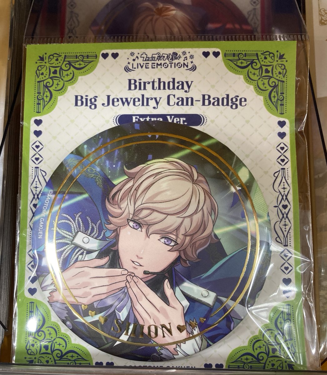 グッズ入荷情報】 『うたの☆プリンスさまっ♪ LIVE EMOTION