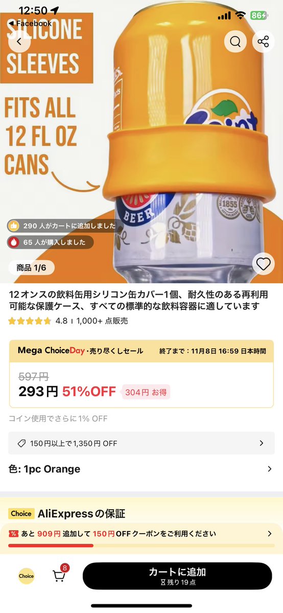 ӧʰᙚªʷª ㌠ on X