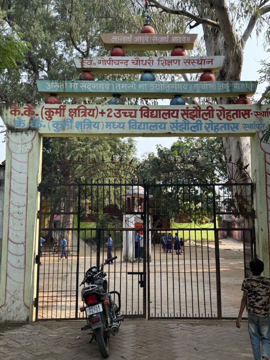 TheMagadhBihar's tweet image. Another Beauty Of #Bihar