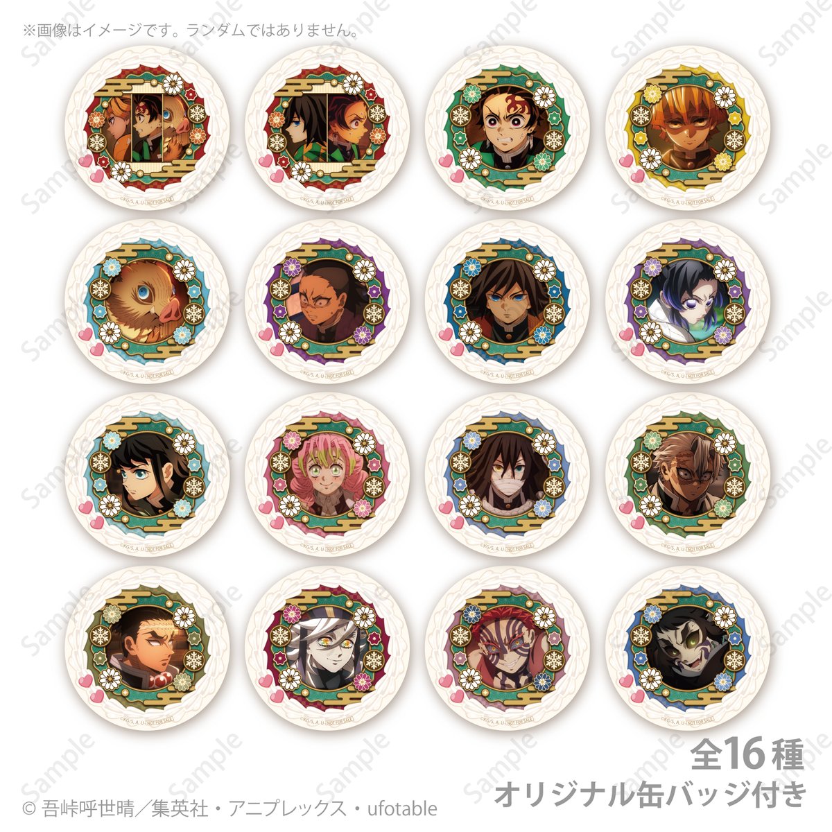 クリスマスケーキに参加出来て凄い嬉しそうな獪岳！⚡😌良い笑顔