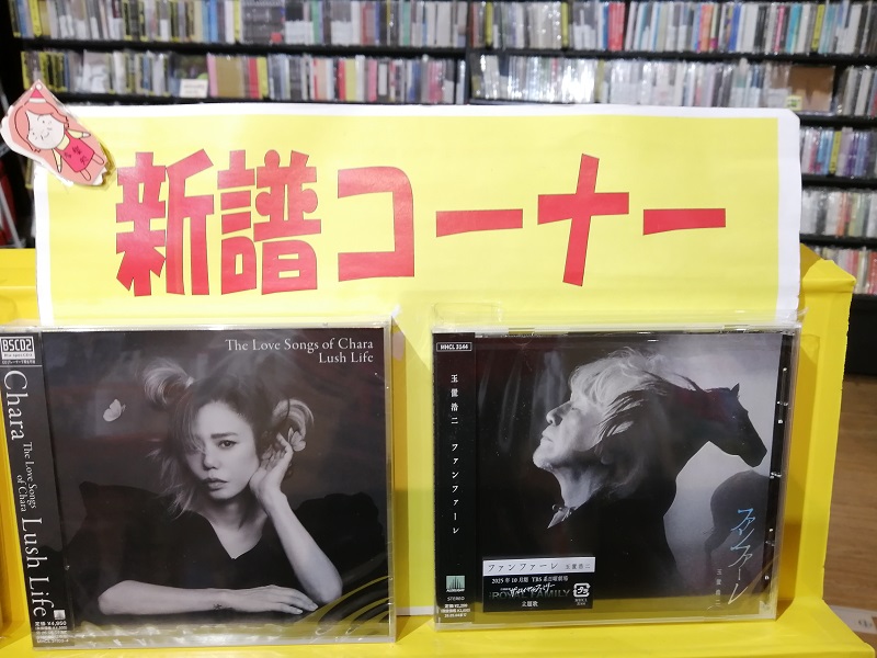 Chara (@Chara_xxx_) / Posts / X