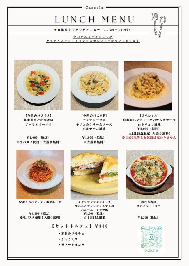 クリーク・アンド・リバー社【公式】 on X