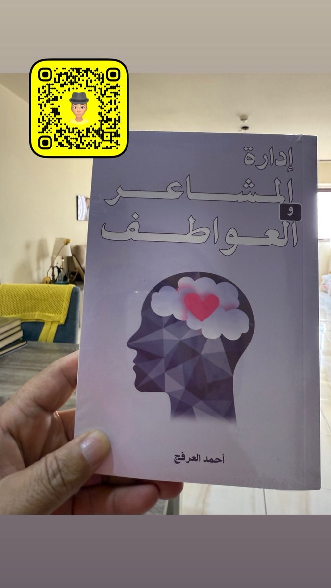 🔴هل الجمال يجلب المتاعب ..!؟
يقول الأستاذ عبد العزيز الفالح 
<a href="/ALfalehaaa/">عبدالعزيز بن عبدالله الفالح 🇸🇦</a> 
"قال حسن الكرمي رحمه الله: 
كان العربُ يكرهون الجمالَ البارع في المرأة، وقد حُكِيَ أنّ رجلًا شاوَرَ حكيمًا في التزوّج، فقال له: 
افعل، وإيّاكَ والجمال البارع؛ فإنه مَرْعىً أنيق .. فقال الرجل: وكيف ذلك؟