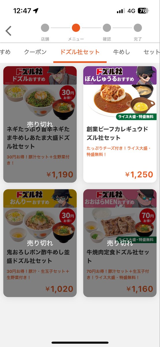 まーくん (@mygodboy207) / Posts / X