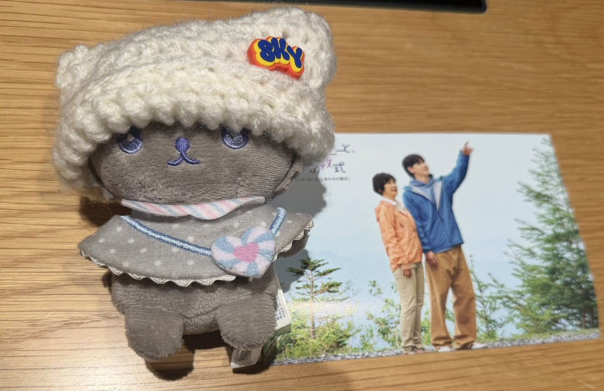 kumo( ⩌ ⩊ ⩌ ) on X kumo( ⩌ ⩊ ⩌ ) on X