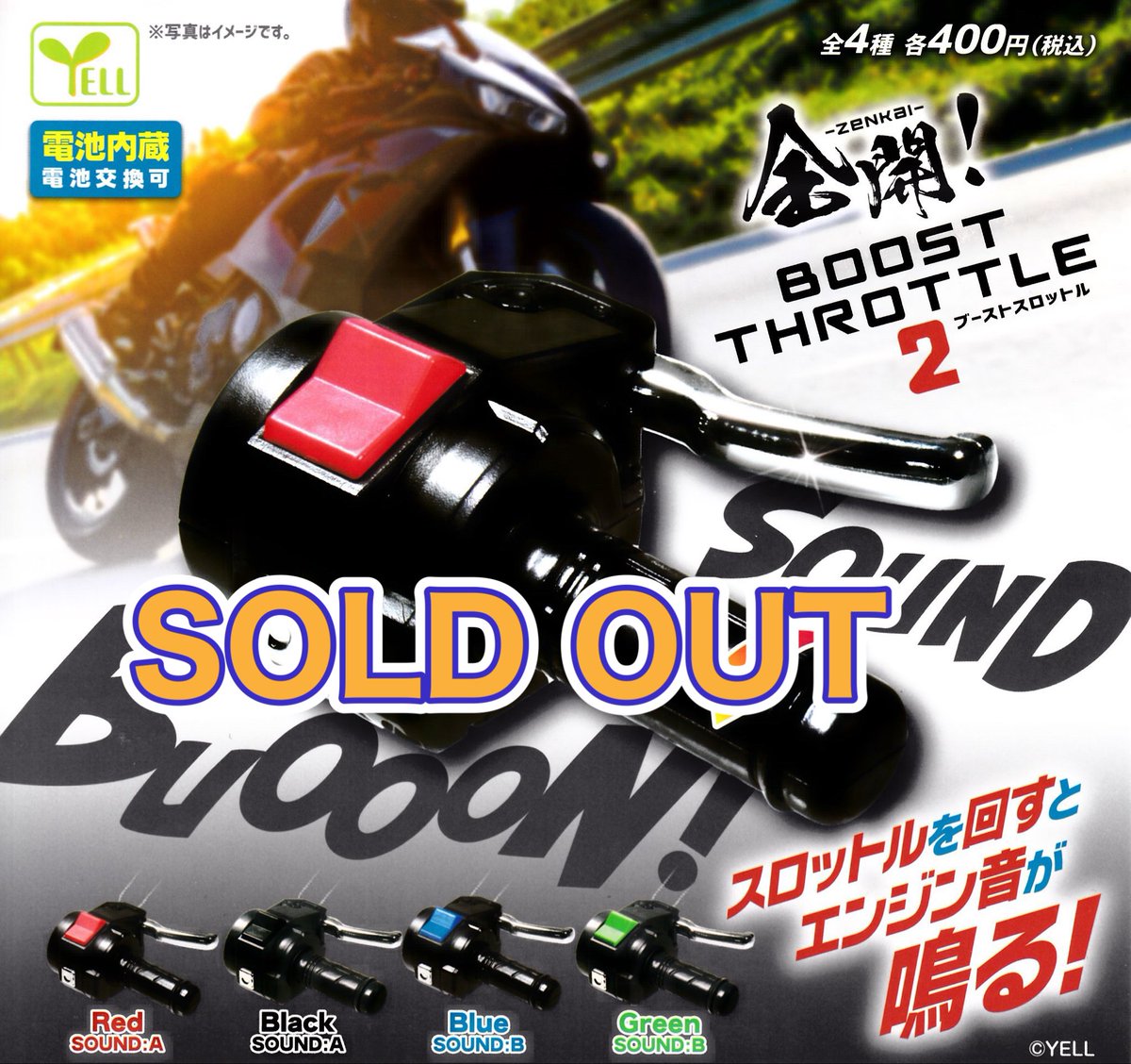 ❎11月4日(火)完売のお知らせ❎

⭐️グノーシア カプセルラバー
マスコット

⚾️中日ドラゴンズ
実写ドアラの直筆ミニショッパーバッグ

🏍全開！ ブーストスロットル 2

以上の商品は人気のため完売いたしました。ありがとうございました😊

#ドリームカプセル
#イオンモール富士宮