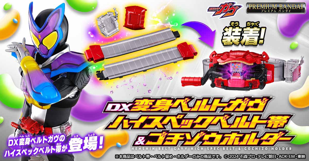 でっていう (@T_yoshi_zaurusu) / Posts / X