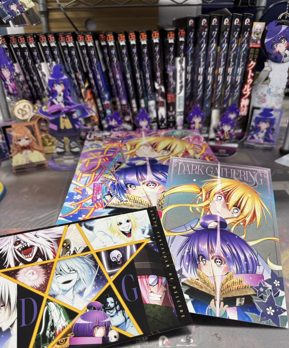 発売日！ #ダークギャザリング