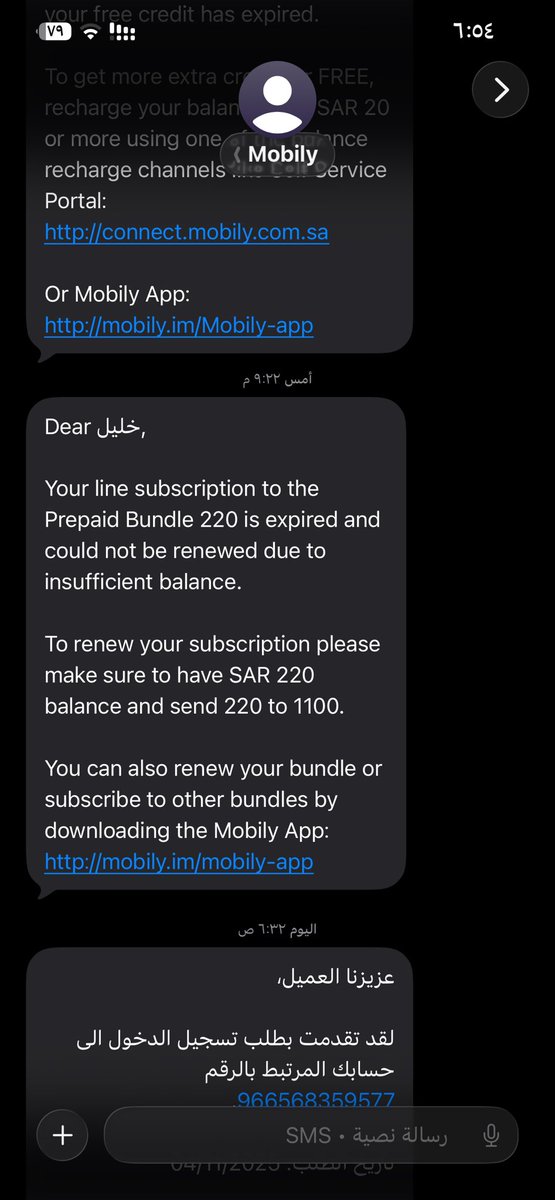 kal415f's tweet photo. @Mobily1100 العرض  ١١٠ لمدة سنه. والحين ماتجدد. تلقائي  يطلب ٢٢٠ ريال 
مع توفر ١١٠  على حسب العرض https://t.co/b5wb3wxUcT