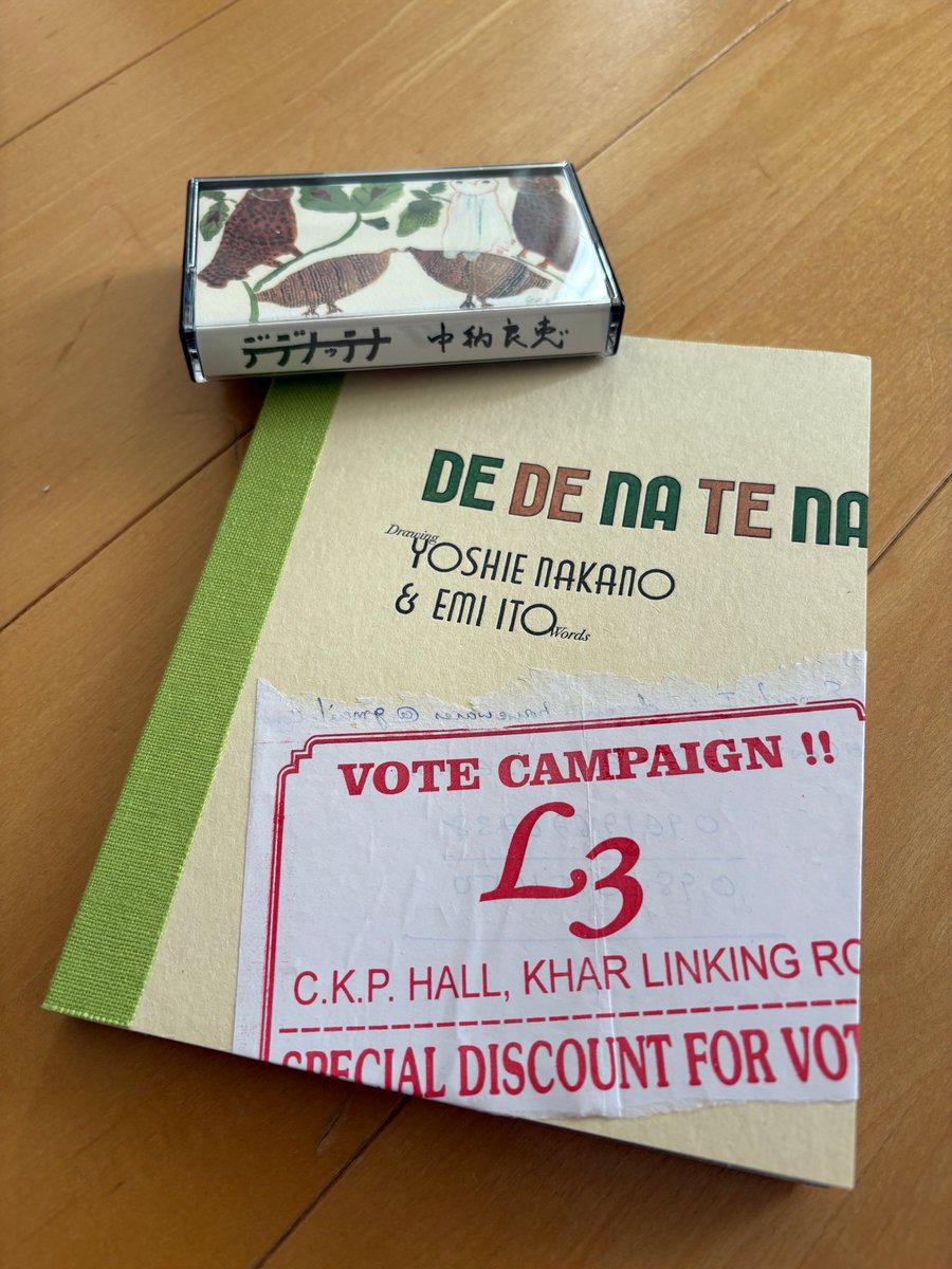 EGO-WRAPPIN' (@EGO_WRAPPIN_JP) / Posts / X