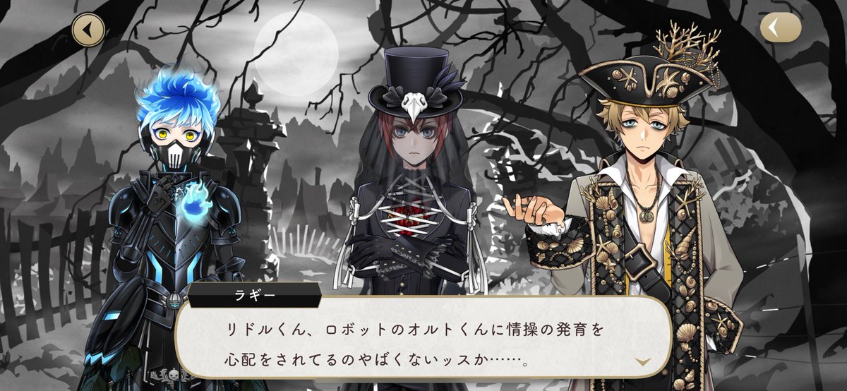 kujiran様 黒蘭 on X