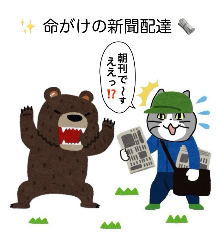 メルワキ (@FE9E1VgEZQatCw6) / Posts / X