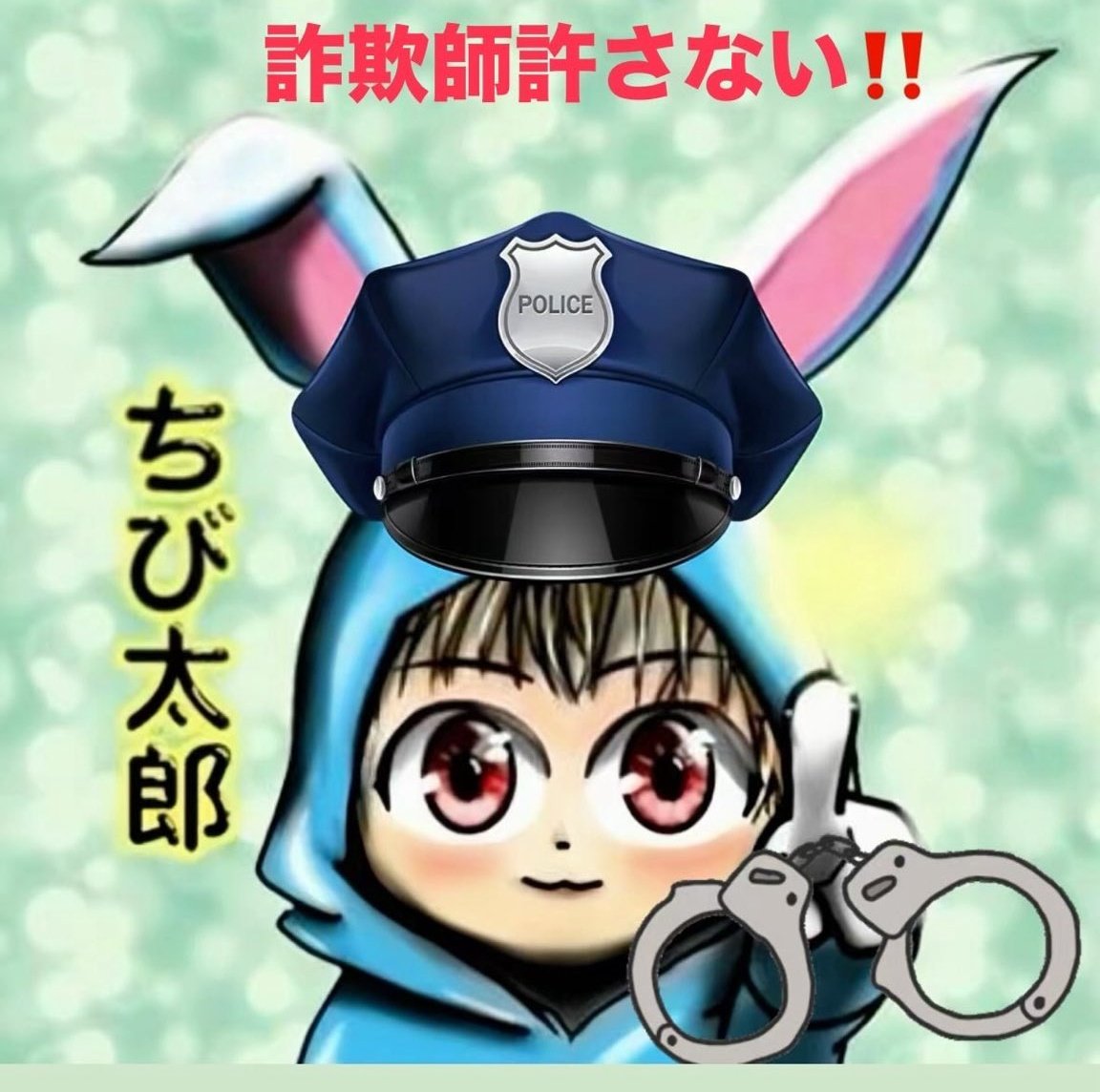 sametarou0723's tweet image. 詐欺師撲滅キャンペーン

下のツイートをRTしてくれた中から
抽選で1名様に200payプレゼント
@ztbrou
⬆こちらをメンションして
引用RTした人が抽選当選した人は
400pay

〆11月4日20:00頃抽選
#ペニンシュラ
#ペニンシュラ詐欺師
あなたのRTで被害者が減り
そして、詐欺師を撲滅できます。