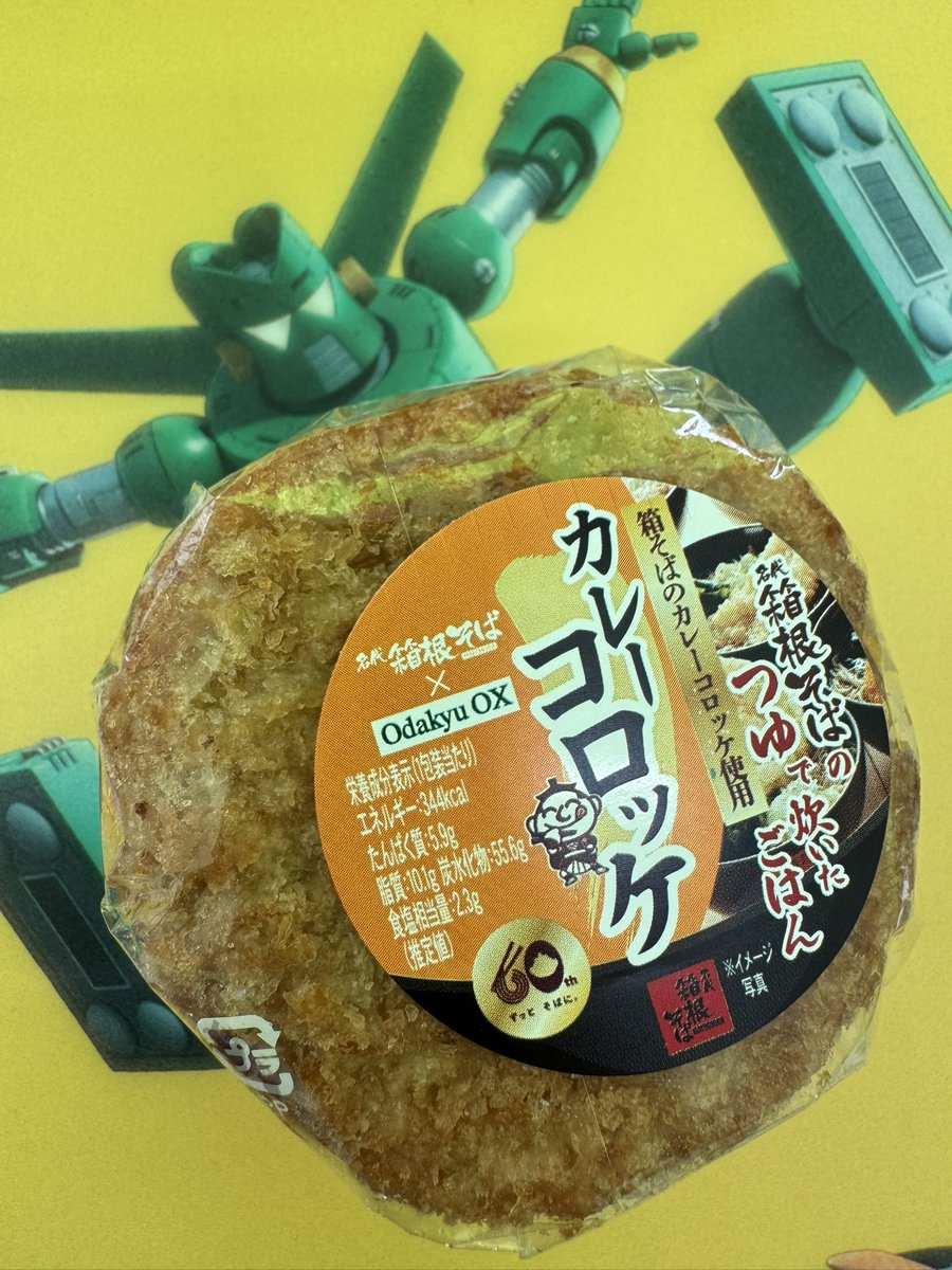 図鑑さん🐷 on X