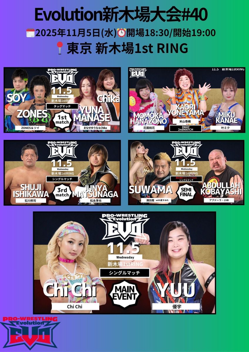 かぼてゃ- ̗̀ ( ˶'ᵕ'˶) ̖́- (@implantgtgt) / Posts / X