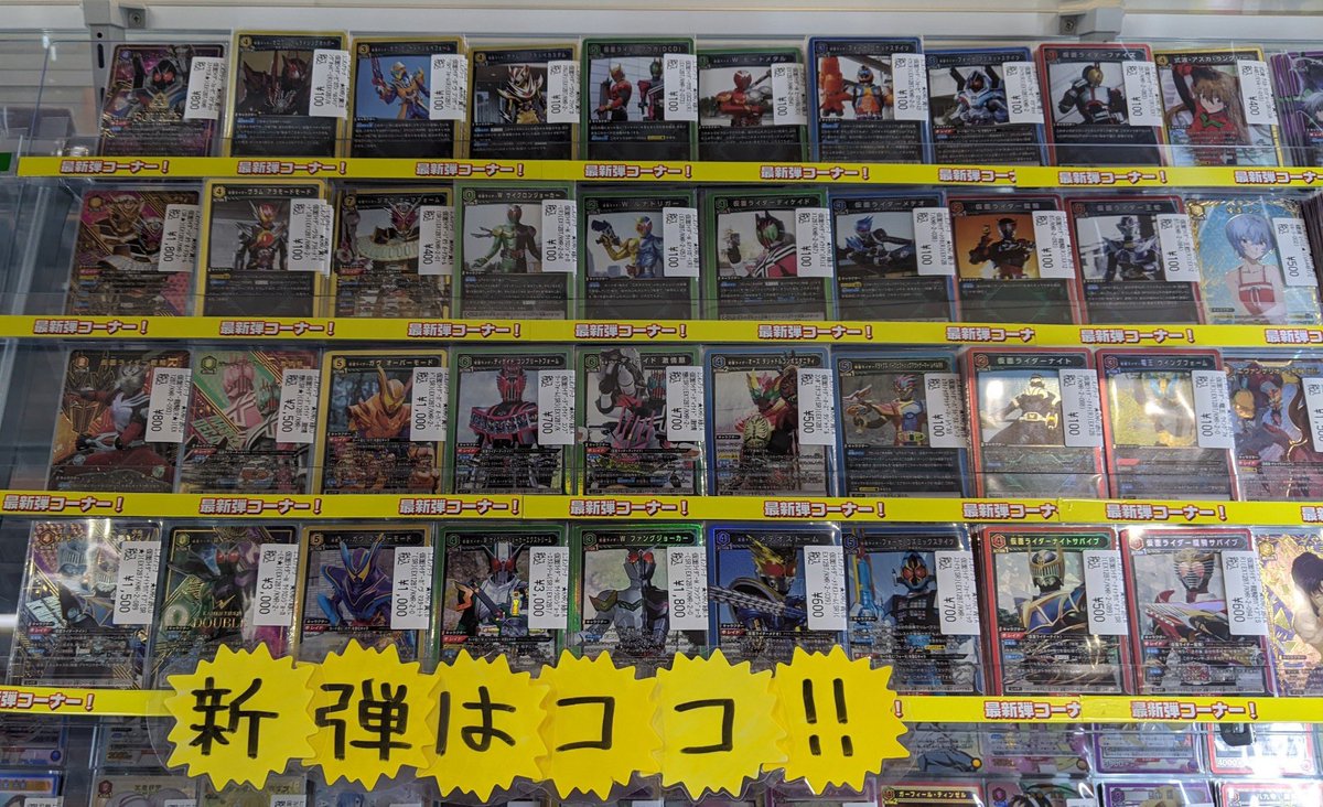 PAO(ぱお)トレカ青梅店 on X