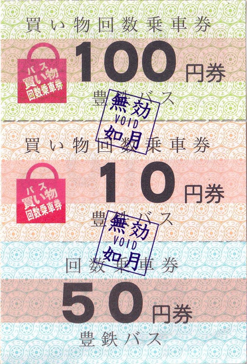 如月 玖礼(くれ) on X