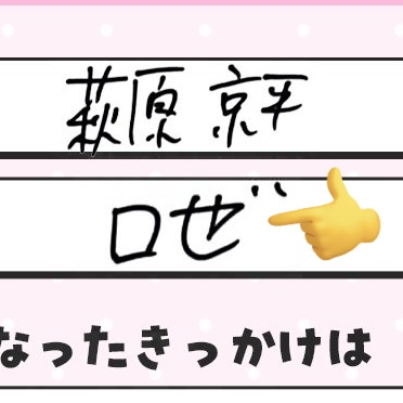 oMoChi♥よろしくお願いします☺ micchie😉🥊🌊🇯🇵 on X