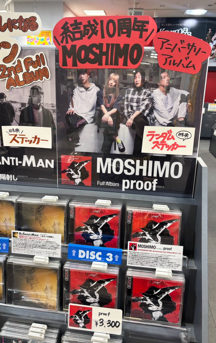 タワーレコード名古屋パルコ店 on X