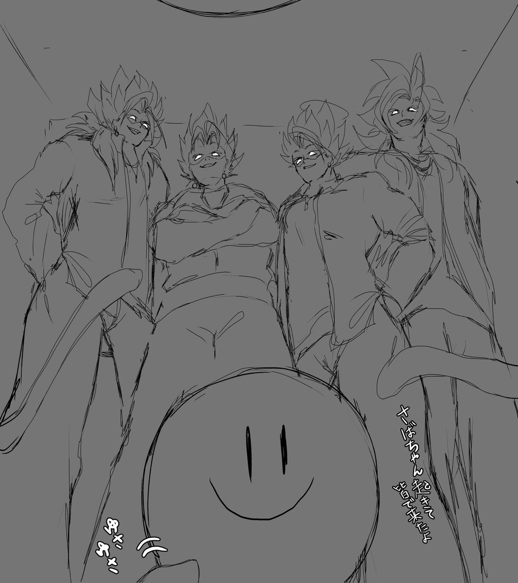 52Hzのうろこ on X