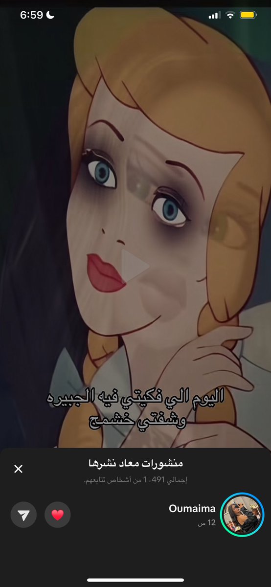 الجازي tweet media