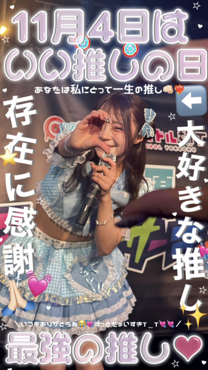 emu_san's tweet photo. らぶどる水色担当の桃乃あやちゃんです、超絶メロい屋さんです^ ̳- ‧̫ • ̳^~♡

#いい推しの日
#らぶどる 
#桃乃さん真剣部 
#おすすめのアイドル 
#推し探し https://t.co/BwmOJZ0kO3
