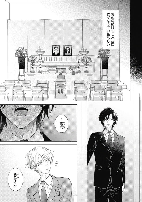 ビーボーイさん専用 ビーボーイさん専用 ビーボーイさん専用 ビーボーイ編集部