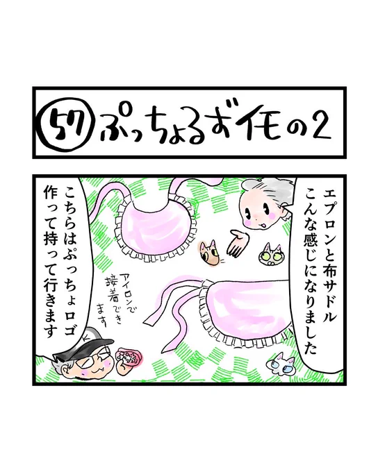 インスタ4コマ「私たちは猫猫している」更新されました。

撮影日はさぁさちゃんとオノケンちゃんにもご協力いただきました。

https://t.co/ynyQPwhKSv 