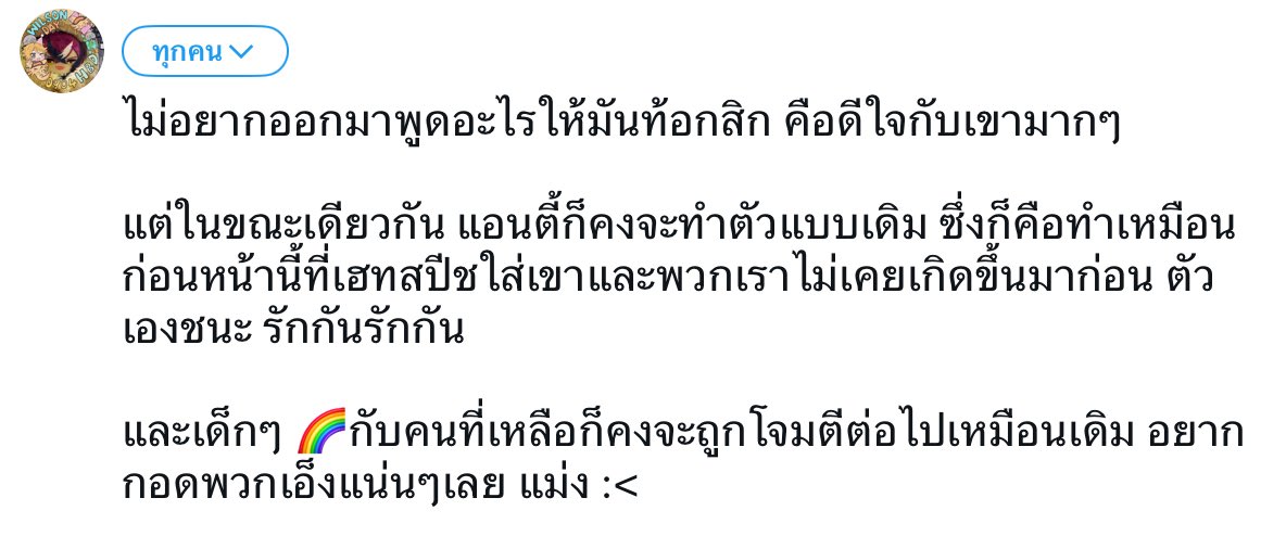 :PLoy ꒰ “̮ ꒱ ft.สอบไฟนอล ไม่ค่อยเข้าแอคค้บ tweet media